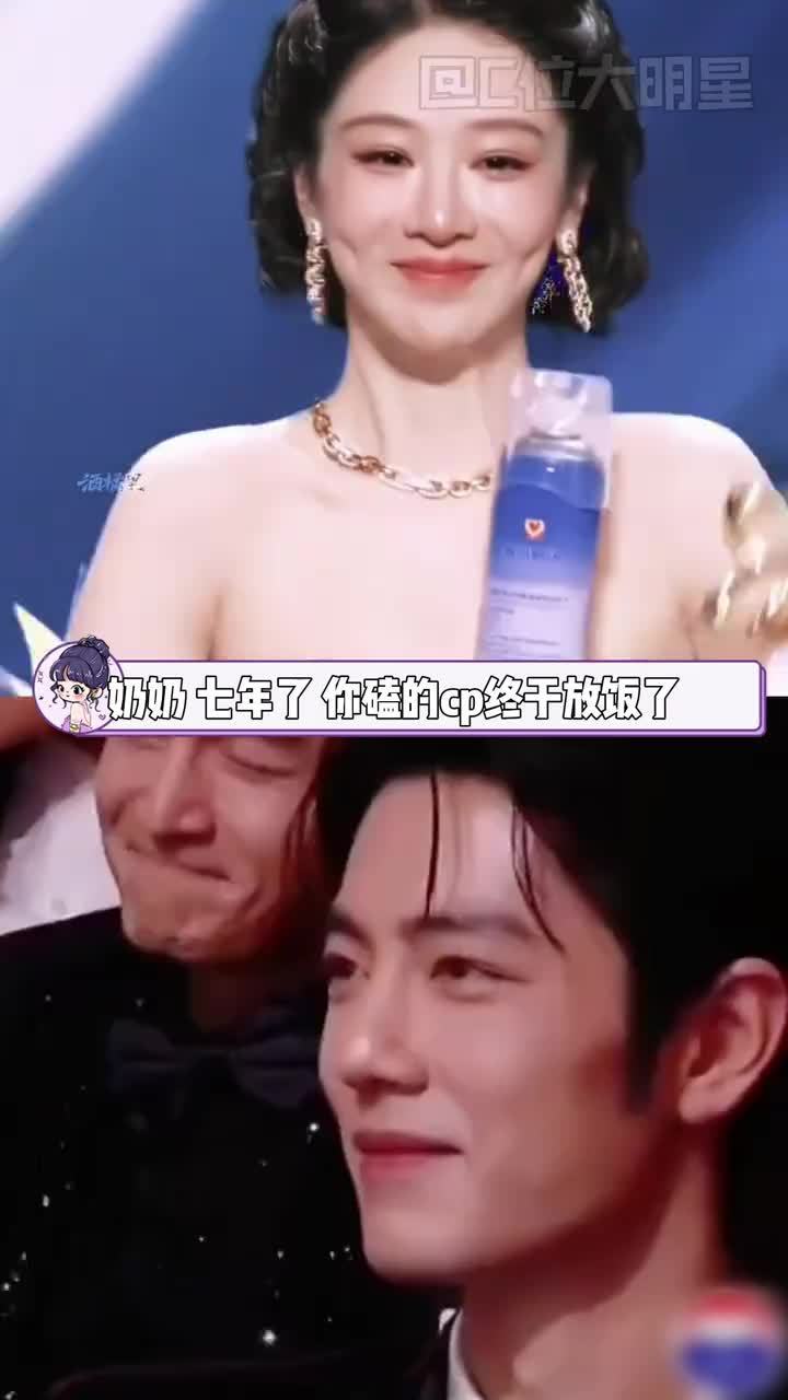 肖战杨紫都是很真诚的人啊杨紫为低谷肖战加油肖战见证杨紫成功肖战杨紫都是很真诚的人