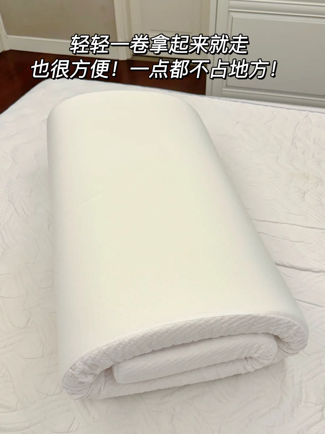 宿舍生活必备！妈妈再也不用担心我睡不好了