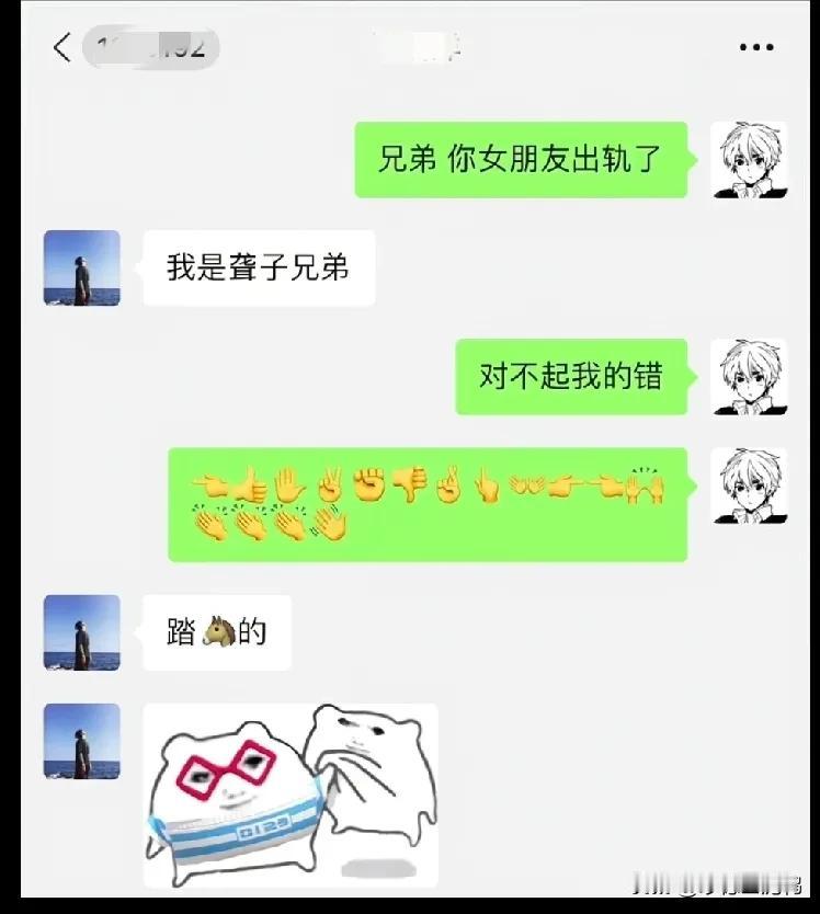 以我的段位竟然也看不明白这一串手势是啥意思[笑哭]
