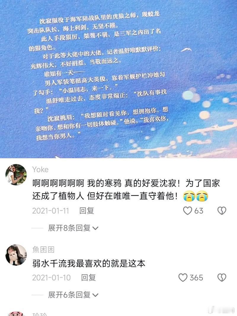 杨洋田曦薇或将合作寒鸦 杨洋田曦薇或将合作《寒鸦》，我可真是大接特接两位颜值对我