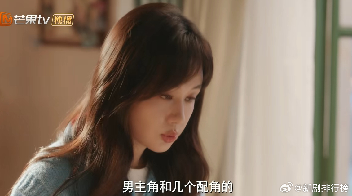 郑合惠子新剧写暗恋文被男主朗读你是迟来的欢喜 阮喻那种“偷偷摸摸”想要拿回自己写