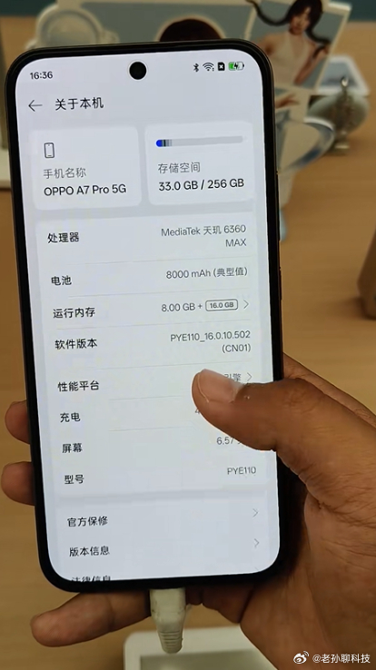 这外观似曾相识OPPO A7 Pro大家感受如何？天玑6360 Max处理器，内