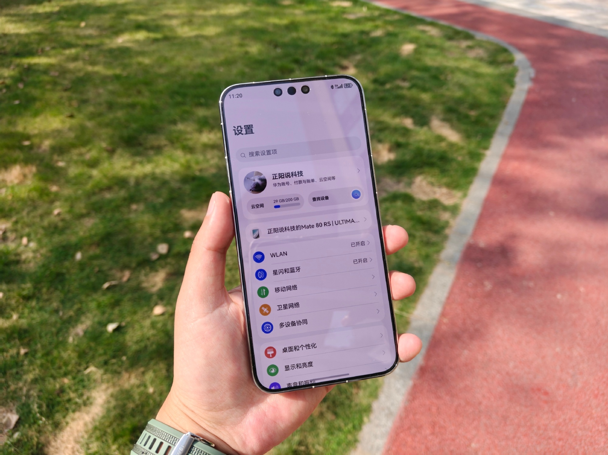 别争了！华为Mate80 RS 皓白就是手机界的颜值天花板🫡颜值即正义，皓白配