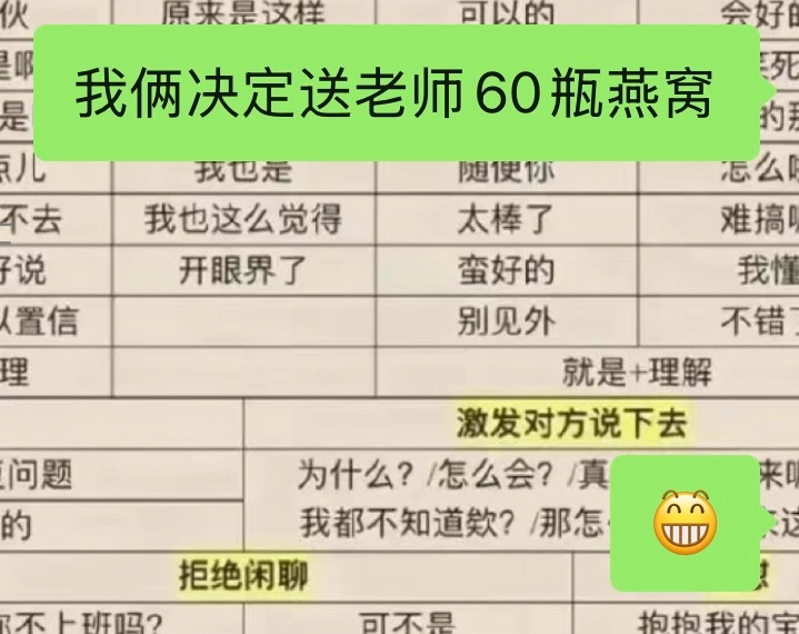 刚刷到这个，确实，之前读研的时候穷的叮当响，也不知道送啥，按摩仪法硕那边送，学硕
