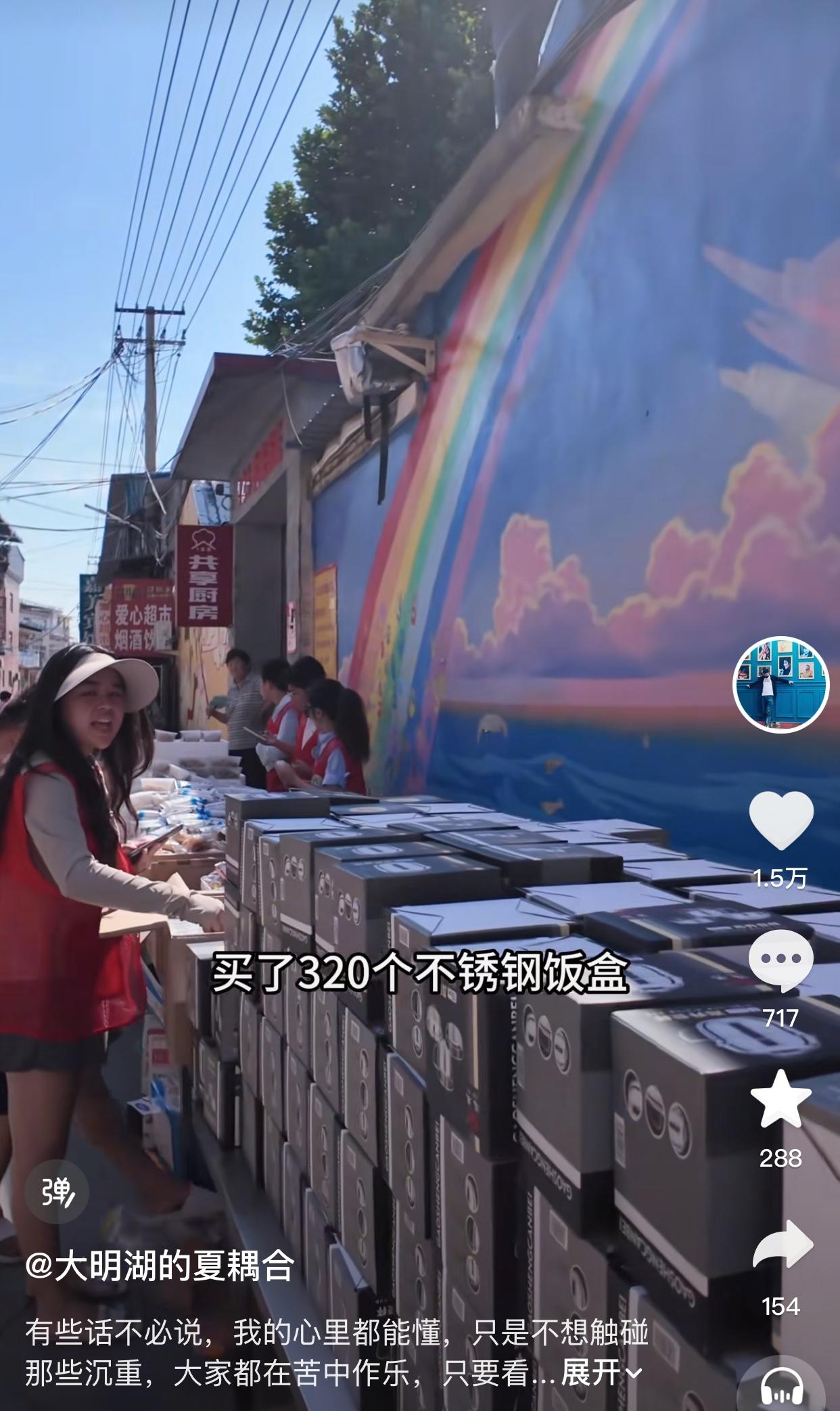 几乎每天都能刷到拥有将近100万粉丝的山东博主《大明湖的夏耦合》的短视频，拍摄的
