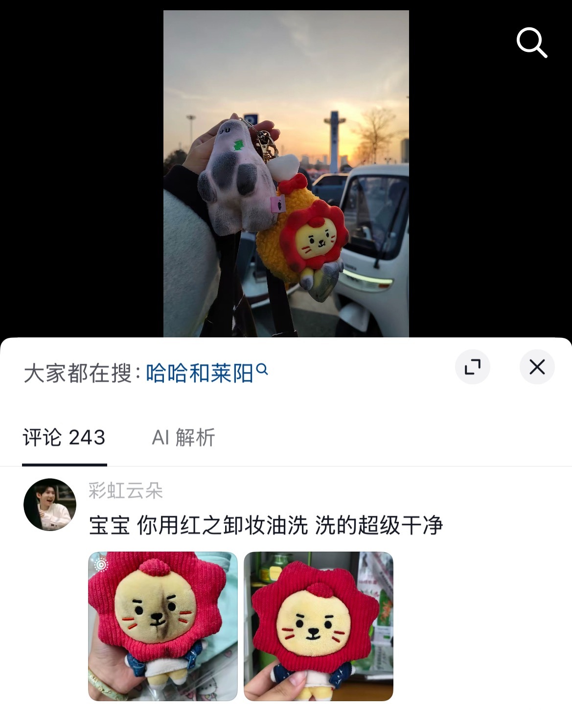 商业闭环了