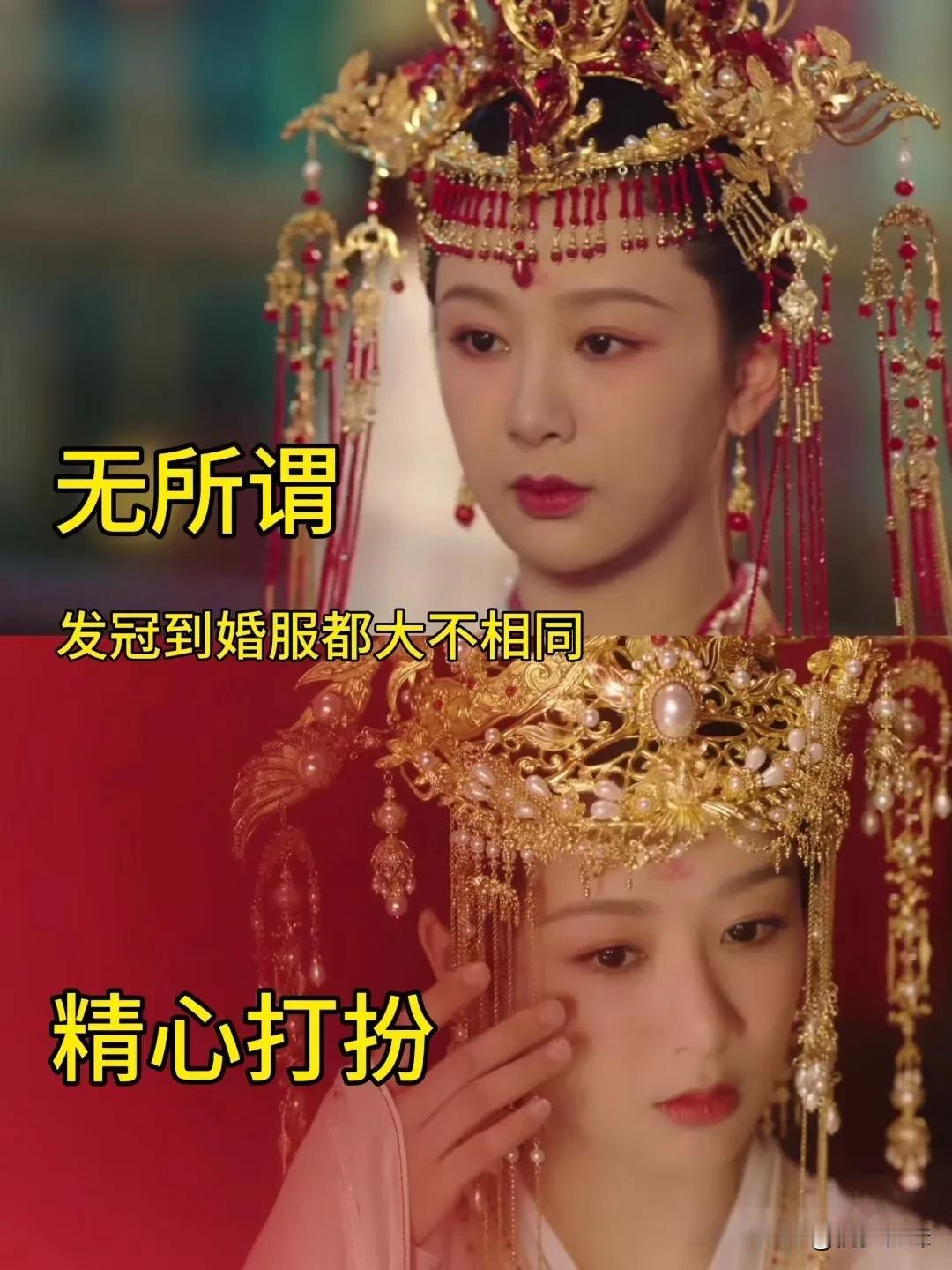 小夭结两次婚的细节差别太大了
小夭和丰隆大婚的时候，差别实在是太大了。这次结婚，