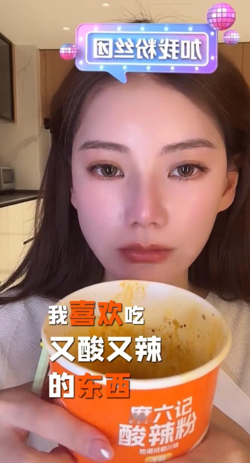 马筱梅解释为什么孕期还在吃酸辣粉，并不是像网上传的那样麻六记卖不动了，要一个孕妇