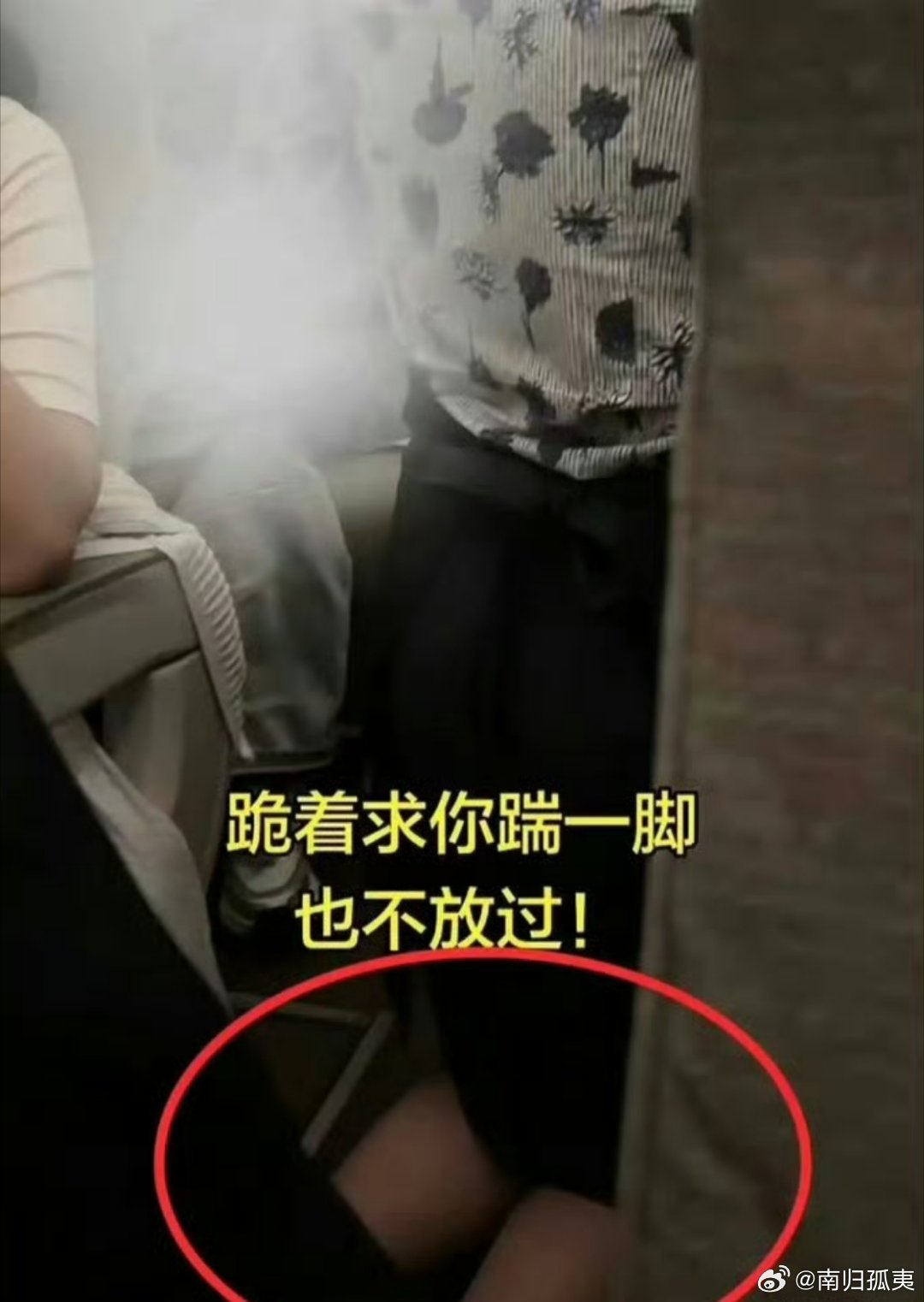 这样的乘客简直是个奇葩，你坐个飞机怎么还坐出优越感来了，真要有问题就正常处理就行
