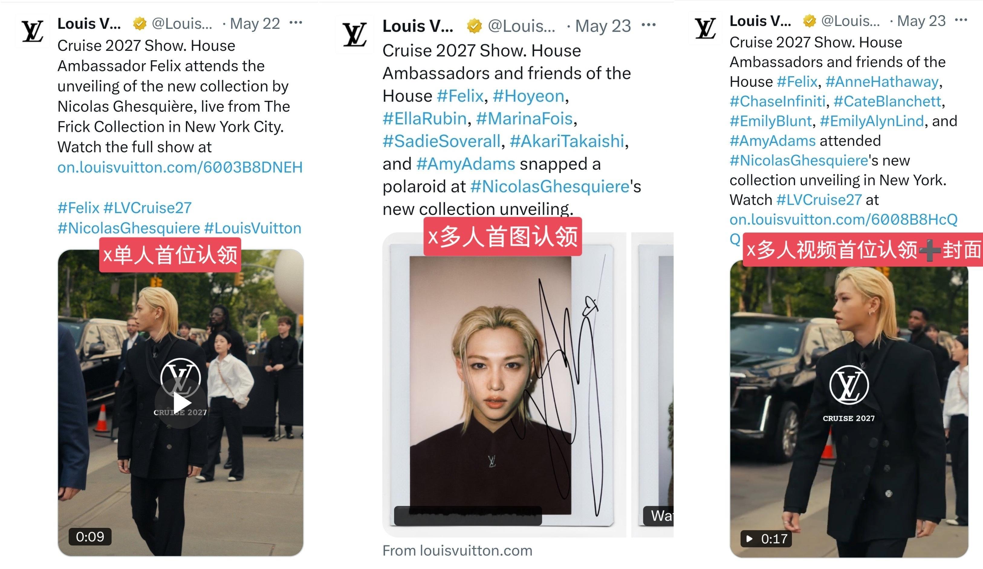 LV纽约大秀过后，LV官推＆日推＆ins＆TikTok＆threads多个平台均