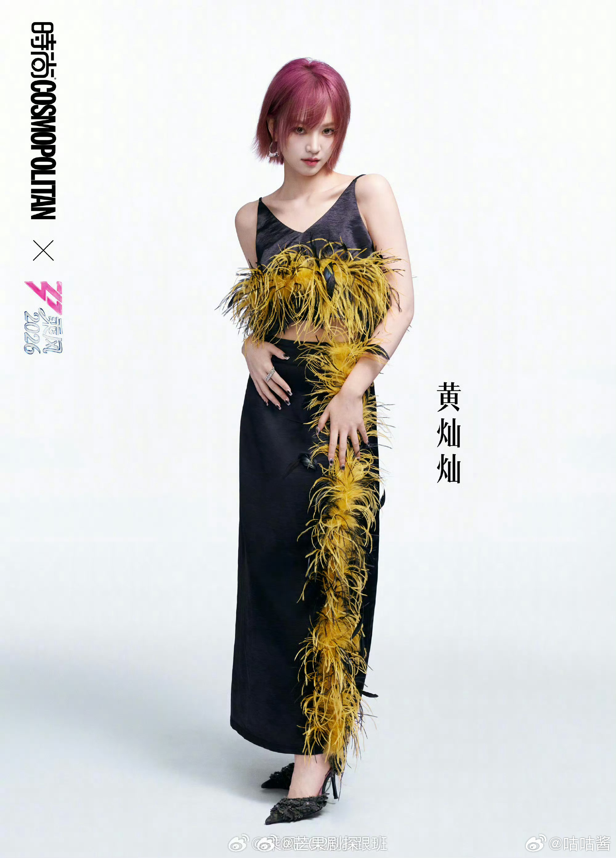 曾沛慈黄灿灿淡淡一公唱一半一半曾沛慈团一公唱一半一半 哦吼，一半一半耶，期待 