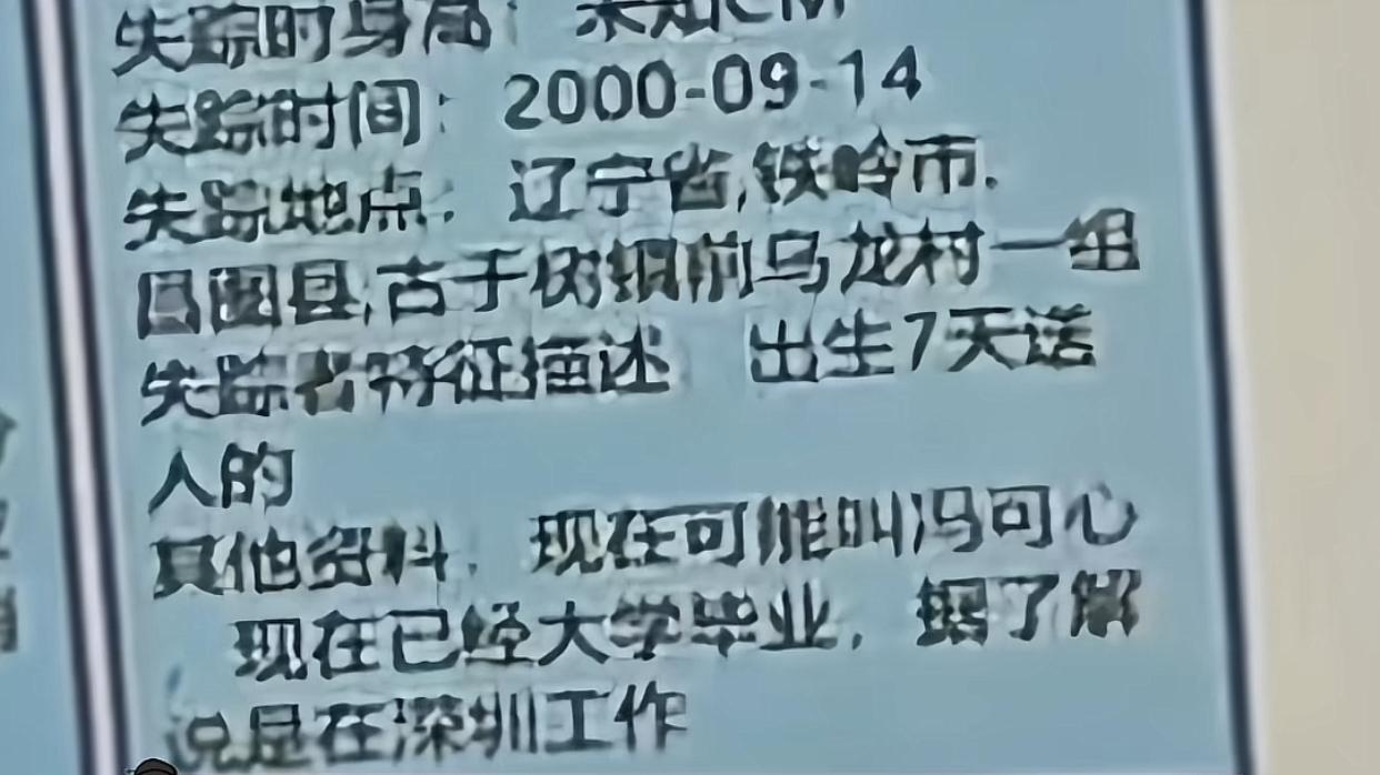 你们早就在把他送走的那一刻就丢了做她父母的资格，还让人回什么家？刷到某多多的1元