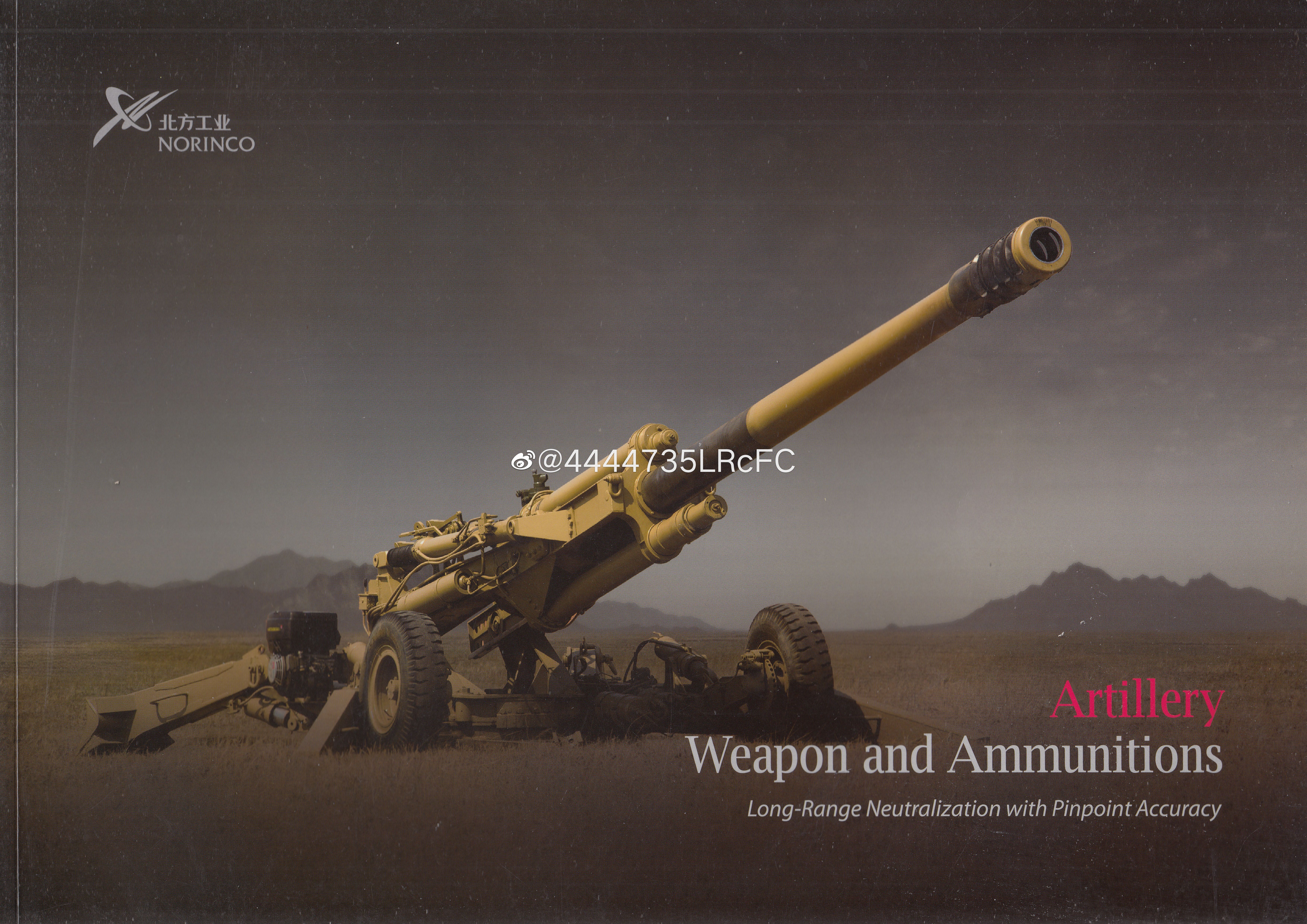 202306231810NORINCO Artillery Weapon ​​​