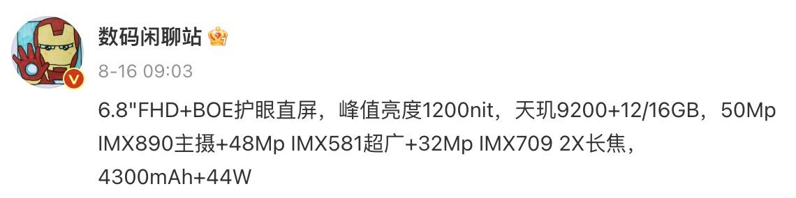 7499元起，直接对标三星Z Flip5？OPPO新一代小折叠屏价格曝光，大家觉