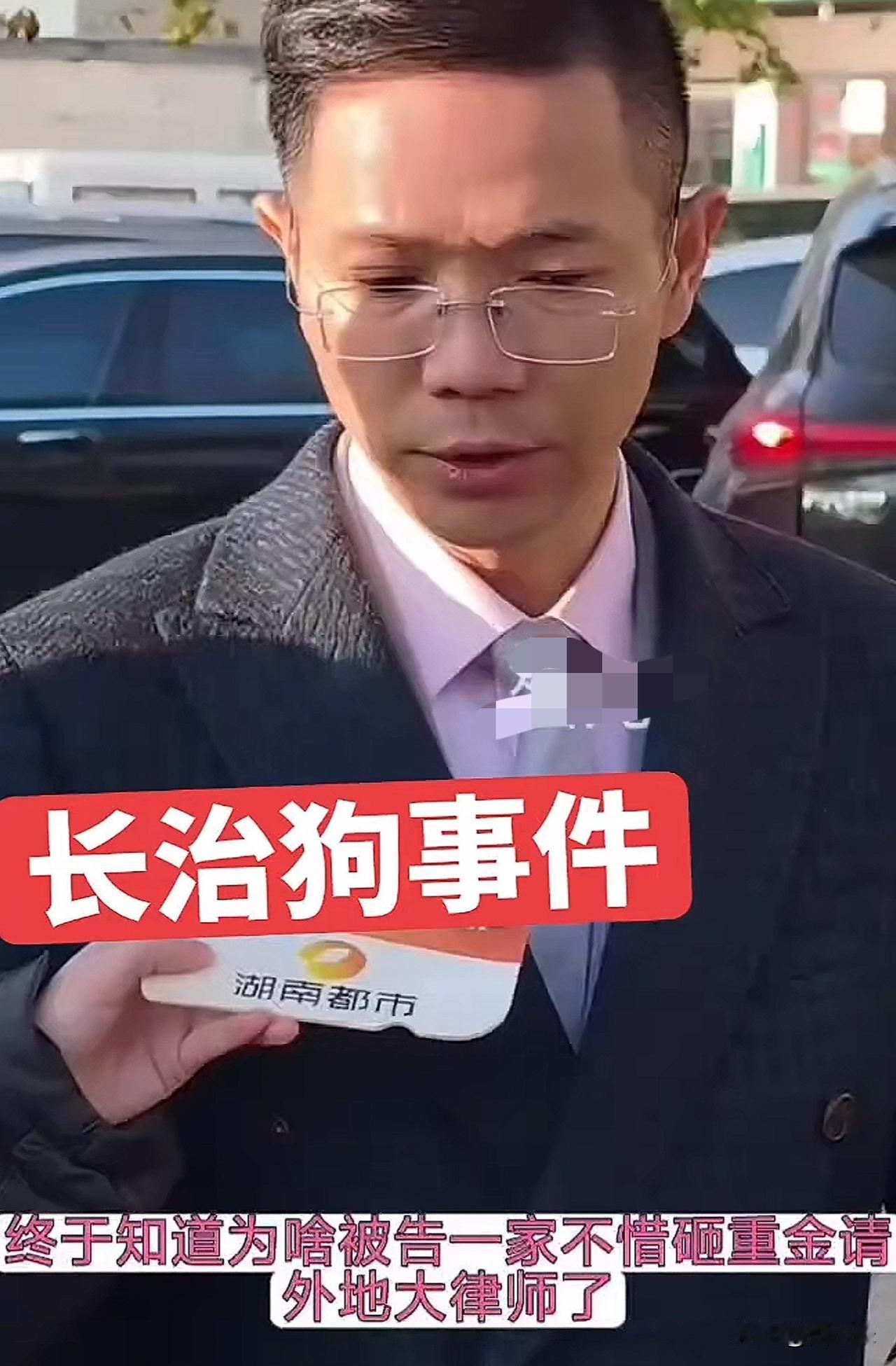 长治的那个案子闹得沸沸扬扬，外地来的律师看不上本地的关系网，敢于挑战本地的利益网