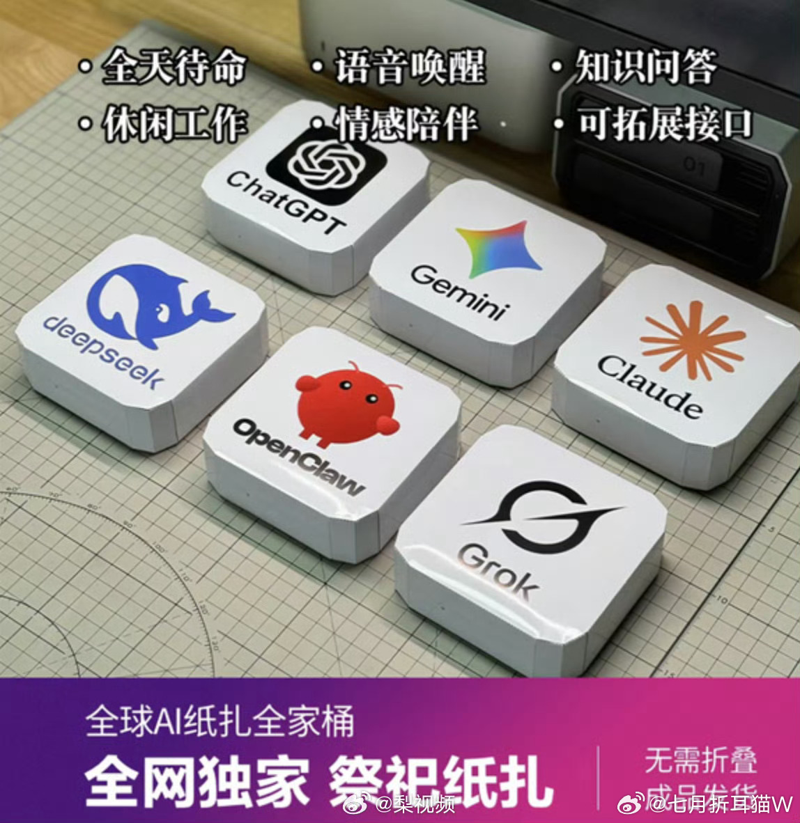 DeepSeek崩了好吧，DeepSeek或许不合适，总是崩溃，这怕是晚上睡觉会