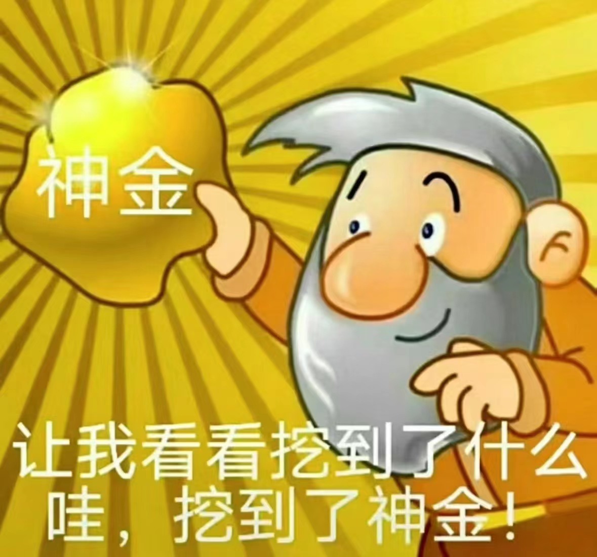 【“摇钱树”是指望不上了，但还能让它当村口向导！】2013年10月，澳大利亚科学