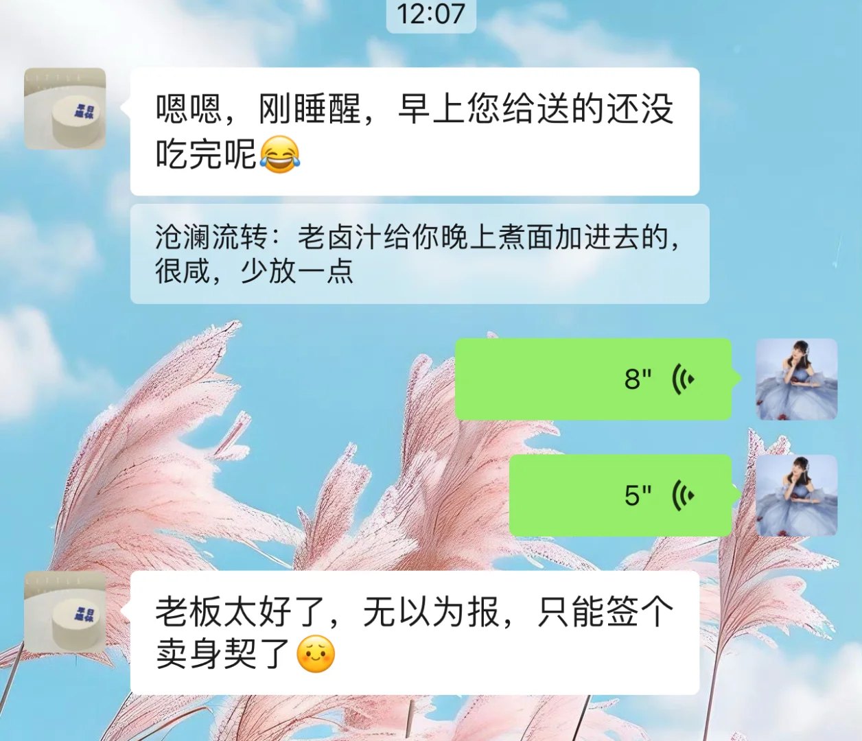 收到公司铁汉们给我发的话，我也是真的非常开心。 希望大家一起努力。 希...