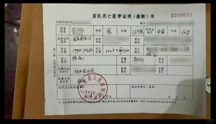 爸爸亲子活动猝死幼儿园被指救援不力 这种活动就是该买保险，出了事，有保险公司担着