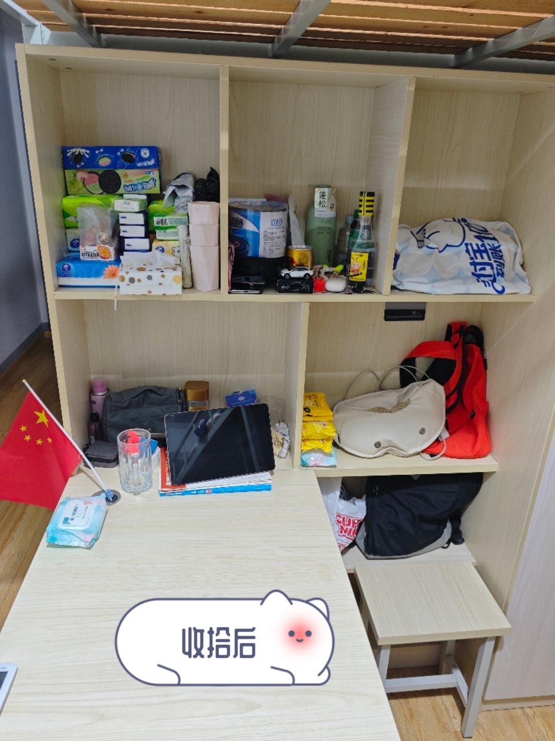 桌子太乱了，看不下去了，收拾一下，过段时间又回原来的样子了! 芜湖·芜湖宜居香城