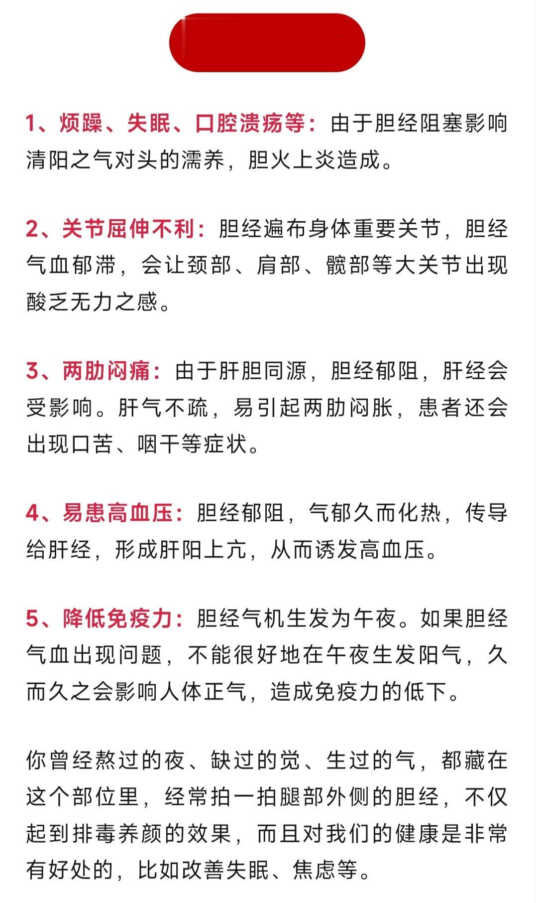 你的睡眠好吗？