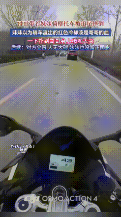 心碎一幕！兄妹俩被撞飞后，妹妹对着满地‘鲜血’跪地崩溃大哭，下一秒剧情反转…
