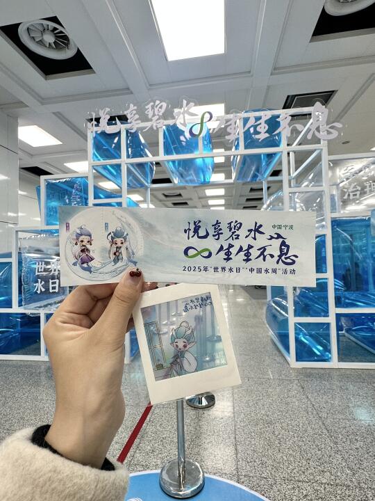 珍惜点滴～邂逅“世界水日”活动！！！