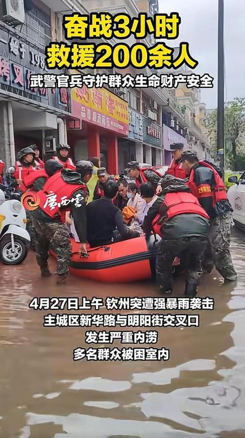 这是一篇关于八方支援广西抗洪现场的详实描述：

一方有难，八方支援：直击广西抗洪