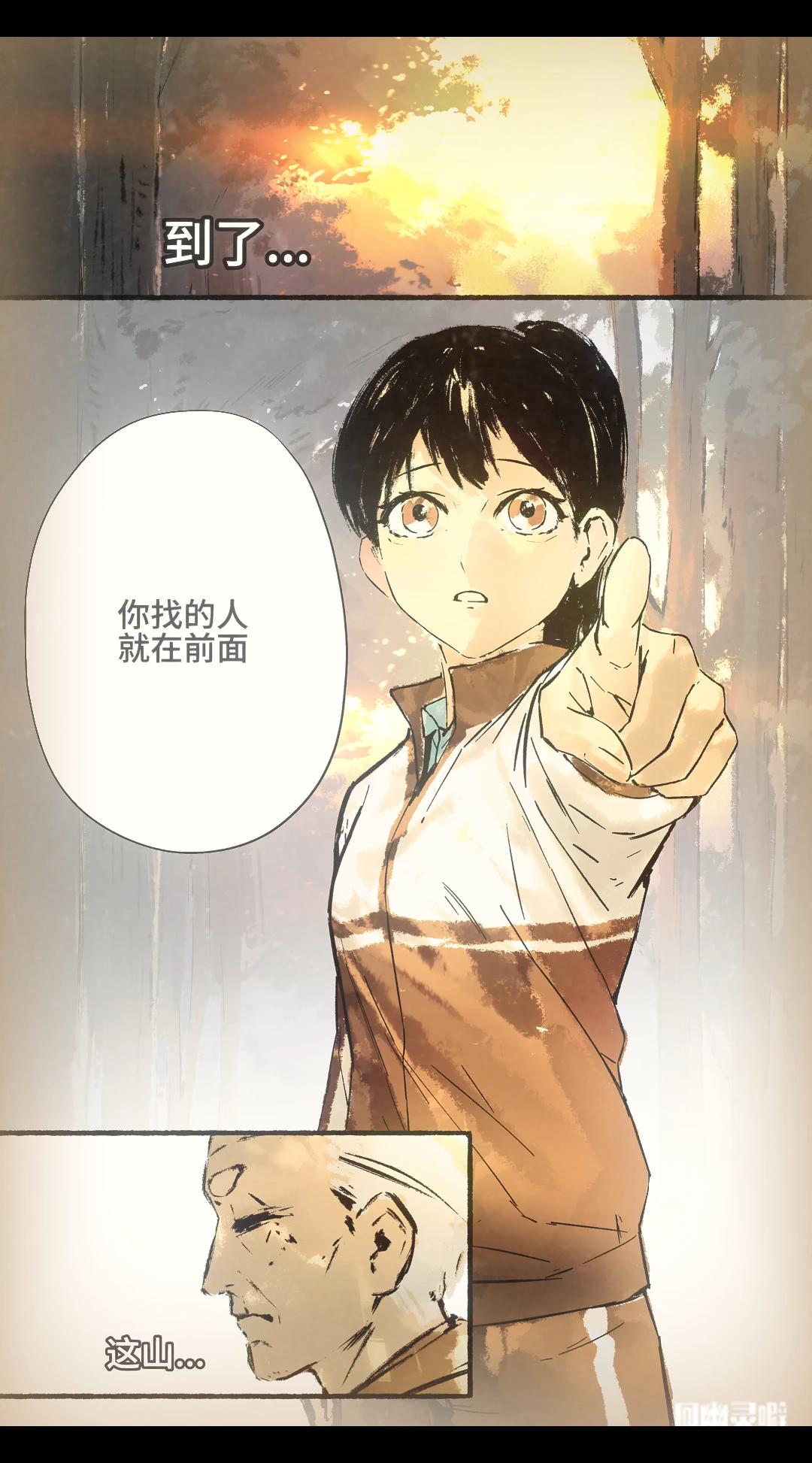 自制漫画《怪物们》图文版。  ，没想到这集这么难画，来来回回改了三版...