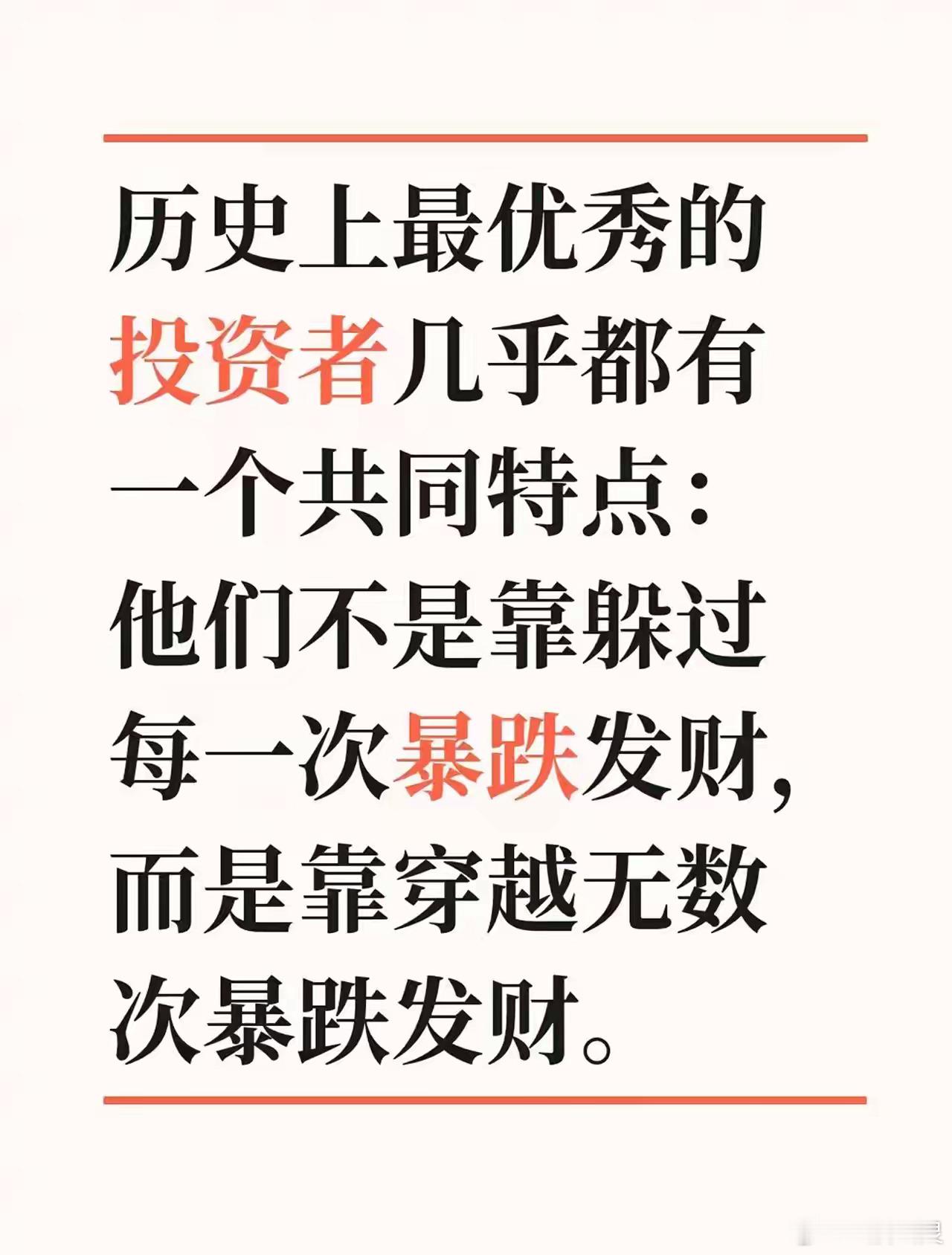 a股投资 盘前盘后：把你有限的智慧用在盘前盘后的时间里研究公司（基本面财务状况等
