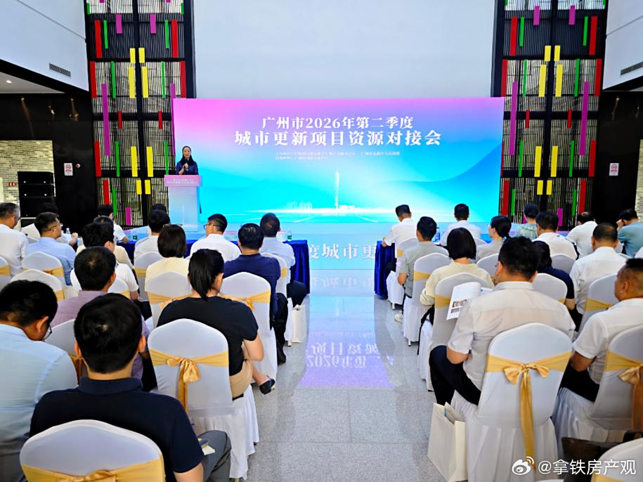 简单来说，这次广州的旧改主要有三个大变化：第一，政府不光给钱，还当股东。就是把原
