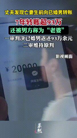 太揪心了！浙江宁波，一男子在为亡妻整理遗物时意外发现，妻子生前曾与一陌生男子交往