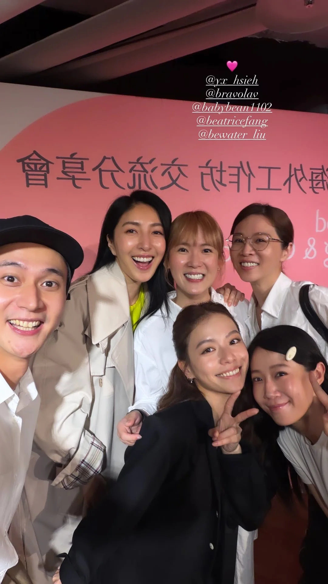 好演员们一起交流，真好🥹