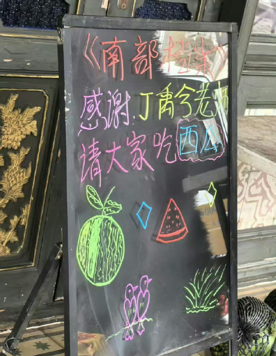 丁禹兮请客从横店请到海口丁禹兮真的太爱请客了，奶茶，柠檬茶，水果拼盘，烤全羊，烤