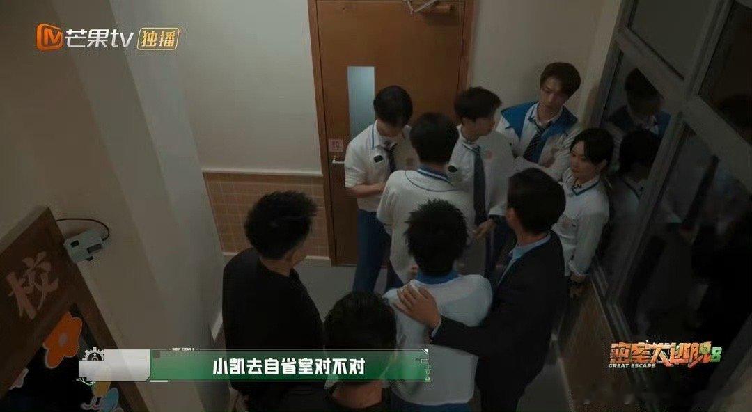 被张真源“你坏蛋”这句话萌到，转头就和彭昱畅一起“欺负”张宥浩，画面太欢乐张真源