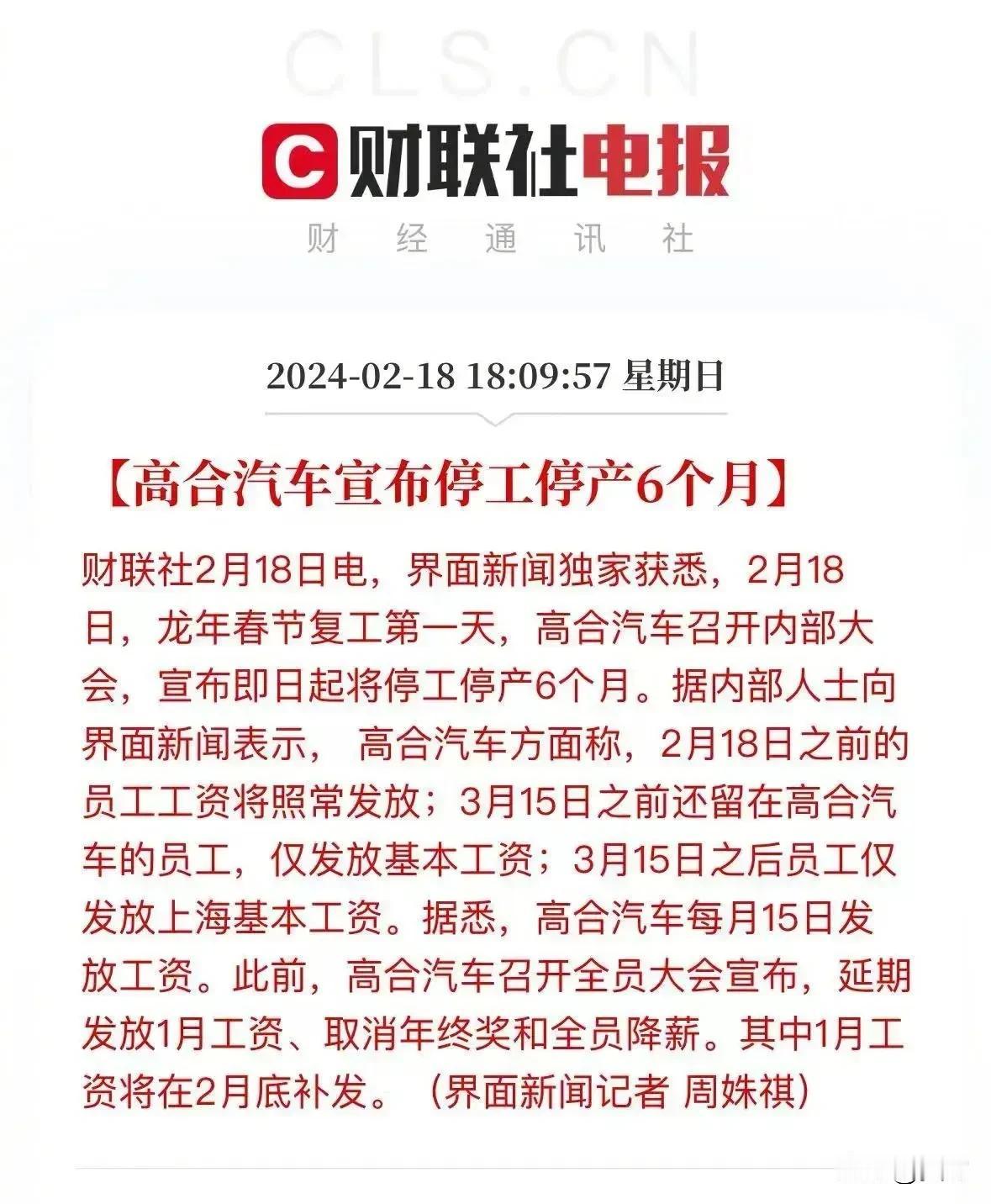 电动汽车就是一个大号手机！车壳经过一百多年历练已经成熟到无可创新之处（除非能飞的