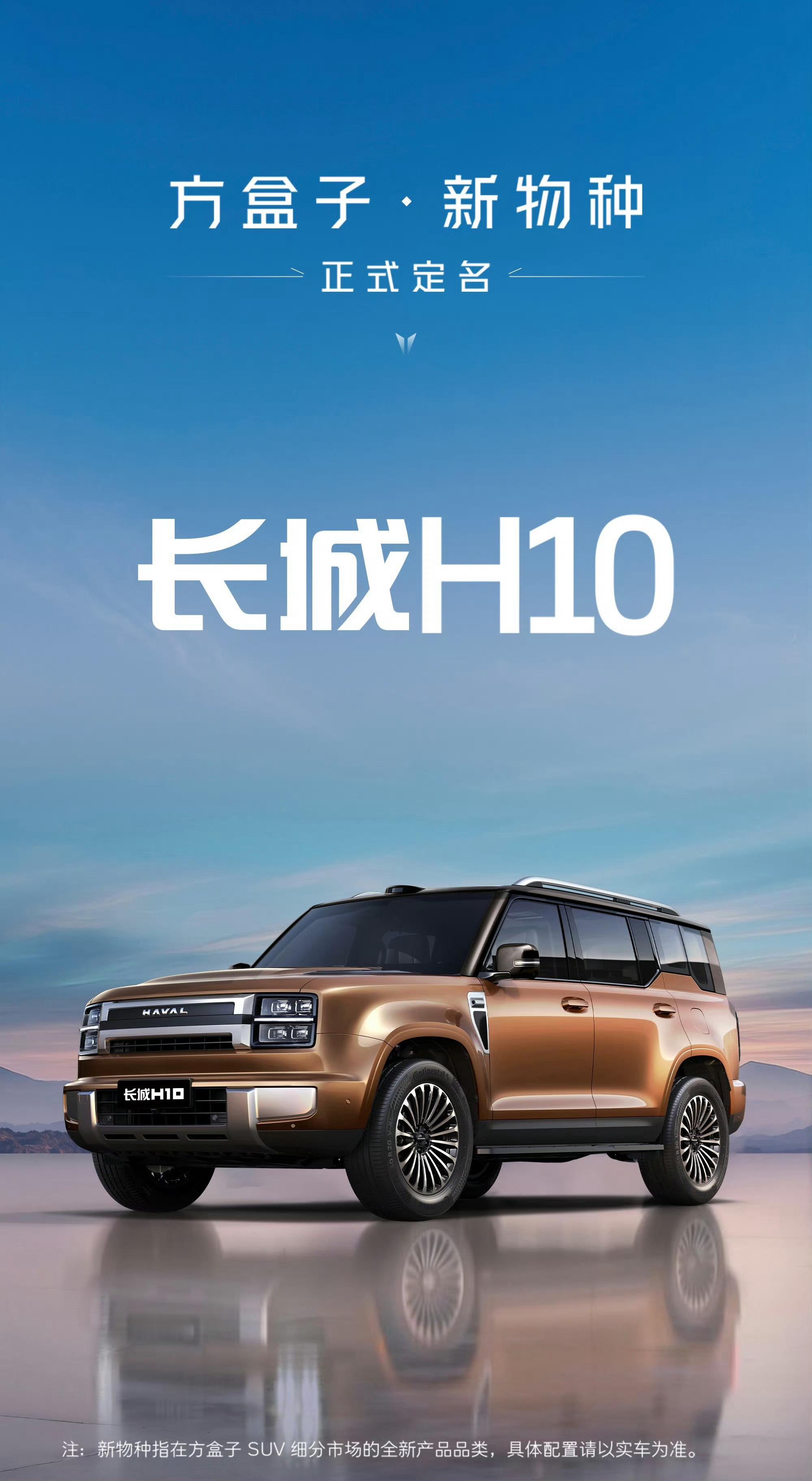 当时我去保定看见这车我问工程师叫啥？他们说没名 我说那为啥不起一个？说想让兄弟们