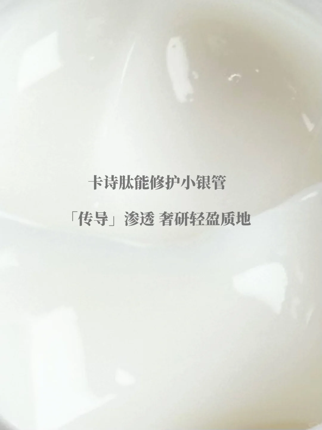 枯草发的倔强！纵享丝滑原来这样简单
