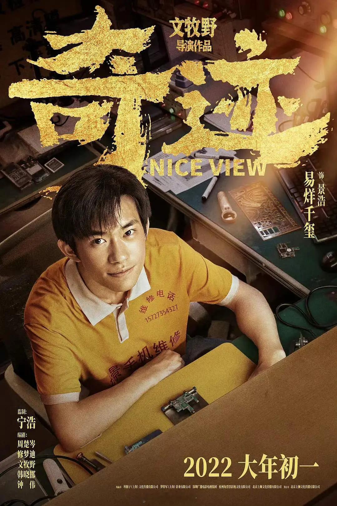 颠公，如何看待易烊千玺得奖提名的全是一种类型题材的电影答，因为正常的电影一是评委