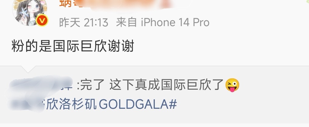 ？谁家国际巨星代言脆脆鲨，还掉了的…