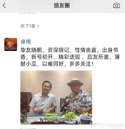 卓伟出手基本是实锤8月4日傍晚，哈尔滨遭遇大范围强降雨，多地出现路面积水、地库倒