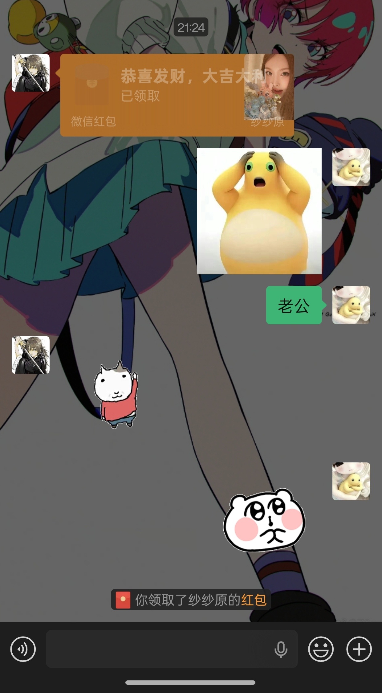 我承认了 我就是恋夫癖 在这个大女主时代我只想做我老公的娇妻 