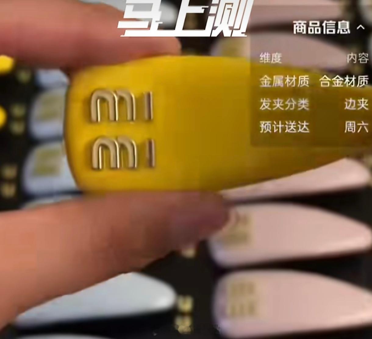 网售多款箱包可拆解字母变大牌“花小钱装大牌”的心态，催生了这种“可拆卸字母”的灰