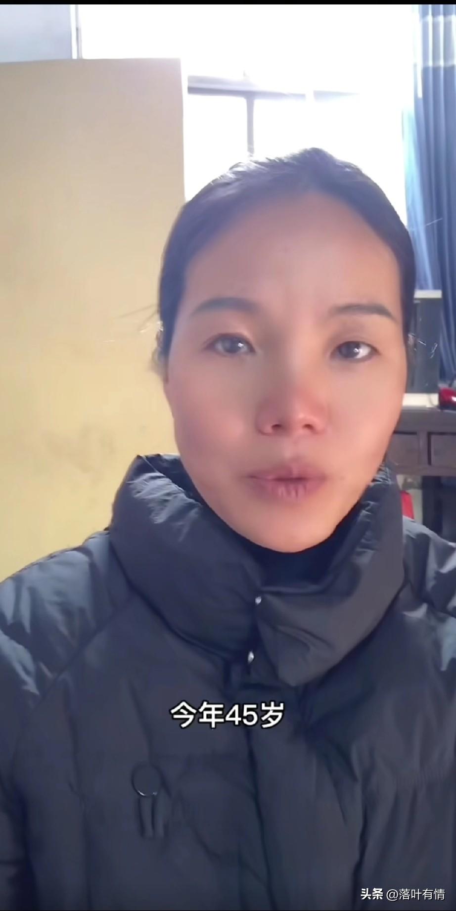 女子今年45岁，
但是还是没有结婚，没孩子，
本来一个人过的还可以，
但是有一天