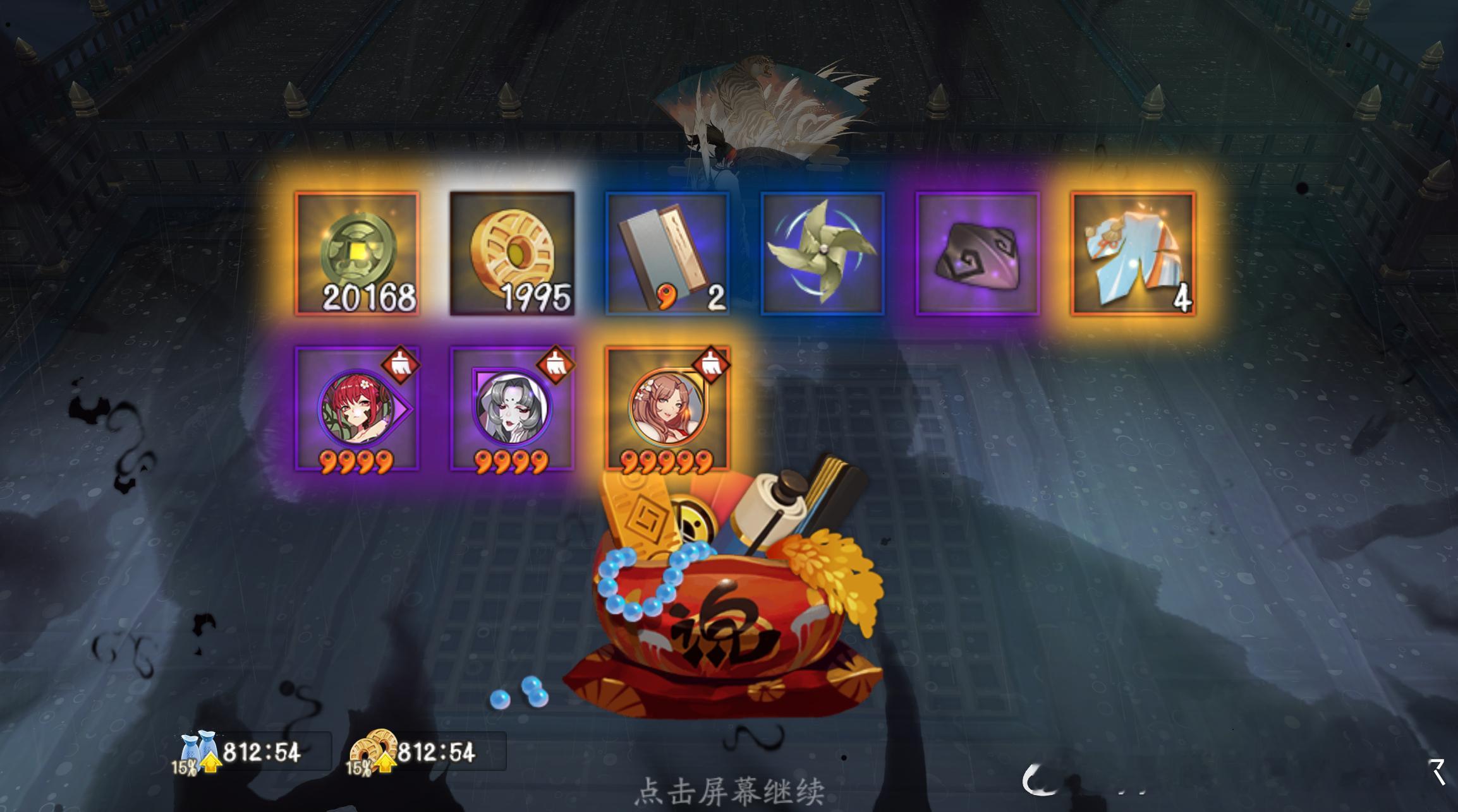 #阴阳师手游[超话]##超话创作官##爱游引力# 【蜃楼终战】boss阶段一，萌