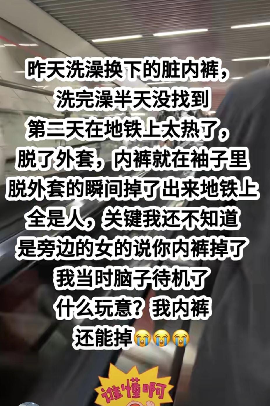 怎么办？这种情况下，我怎么做才能不那么尴尬？