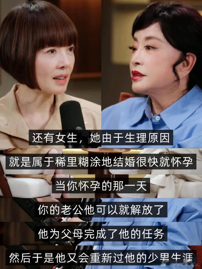 刘晓庆的观点不是一时的网红鸡汤，是用一生活出来的真理，越长大越懂她，尤其是在生孩