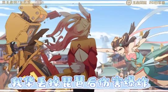 给我华调成啥样了哈哈哈哈哈哈