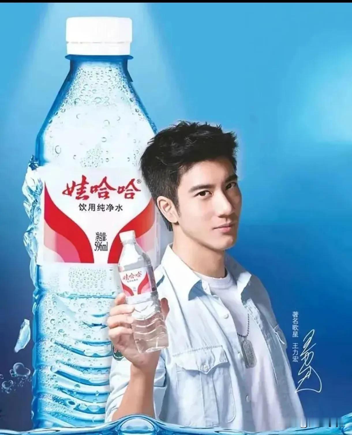 1999年，娃哈哈宗庆后花500000请王力宏代言，合作20年从不涨价，谁料女儿