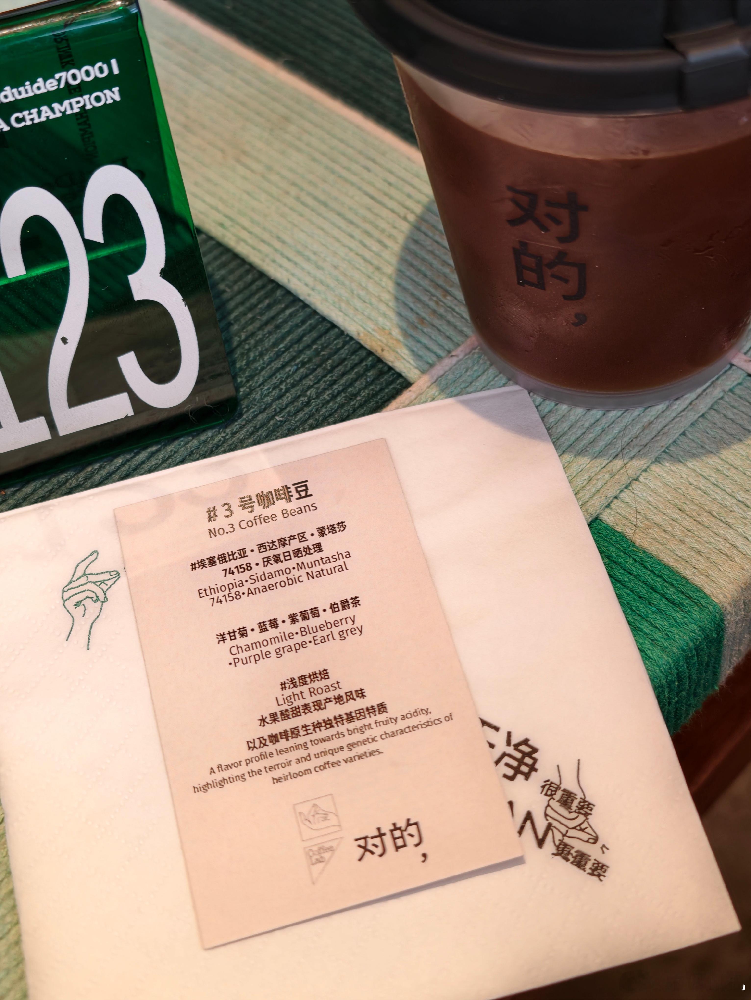 怪不得排队，确实有东西啊[doge][doge][doge]贵阳遍地都是咖啡店，